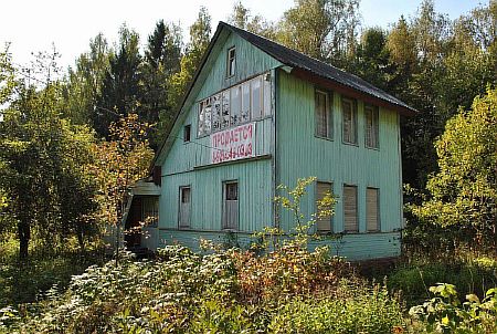 Продажа дачи в СНТ Текстильщик-2 у д. Слепушкино, д. Бавыкино, Наро-Фоминский район